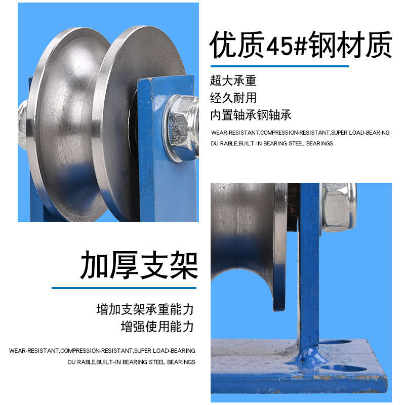 加重型U型钢丝绳滑轮/槽钢轨道轮子大铁门槽轮/弯管轮圆管轮导轨图片