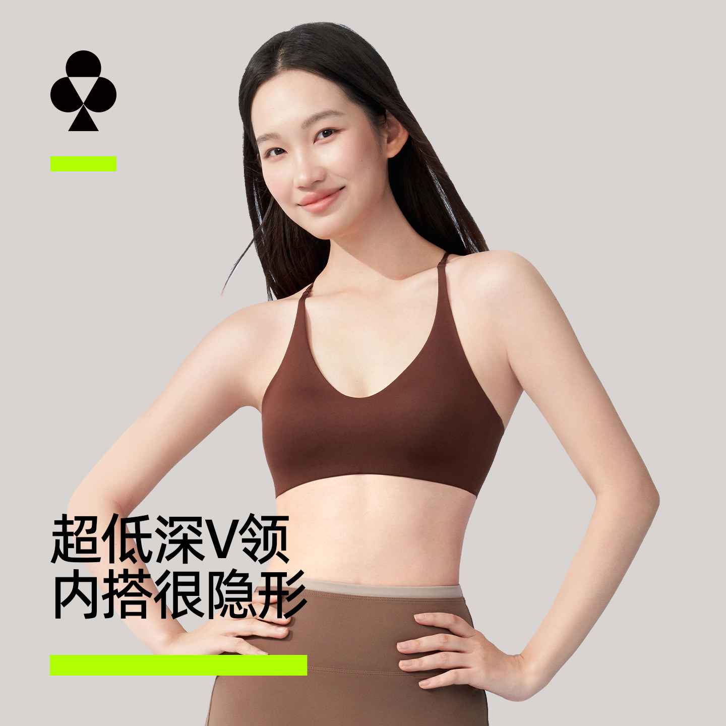 有棵树无痕内衣女小胸聚拢深V吊带挂脖隐形粉底液细肩带文胸罩