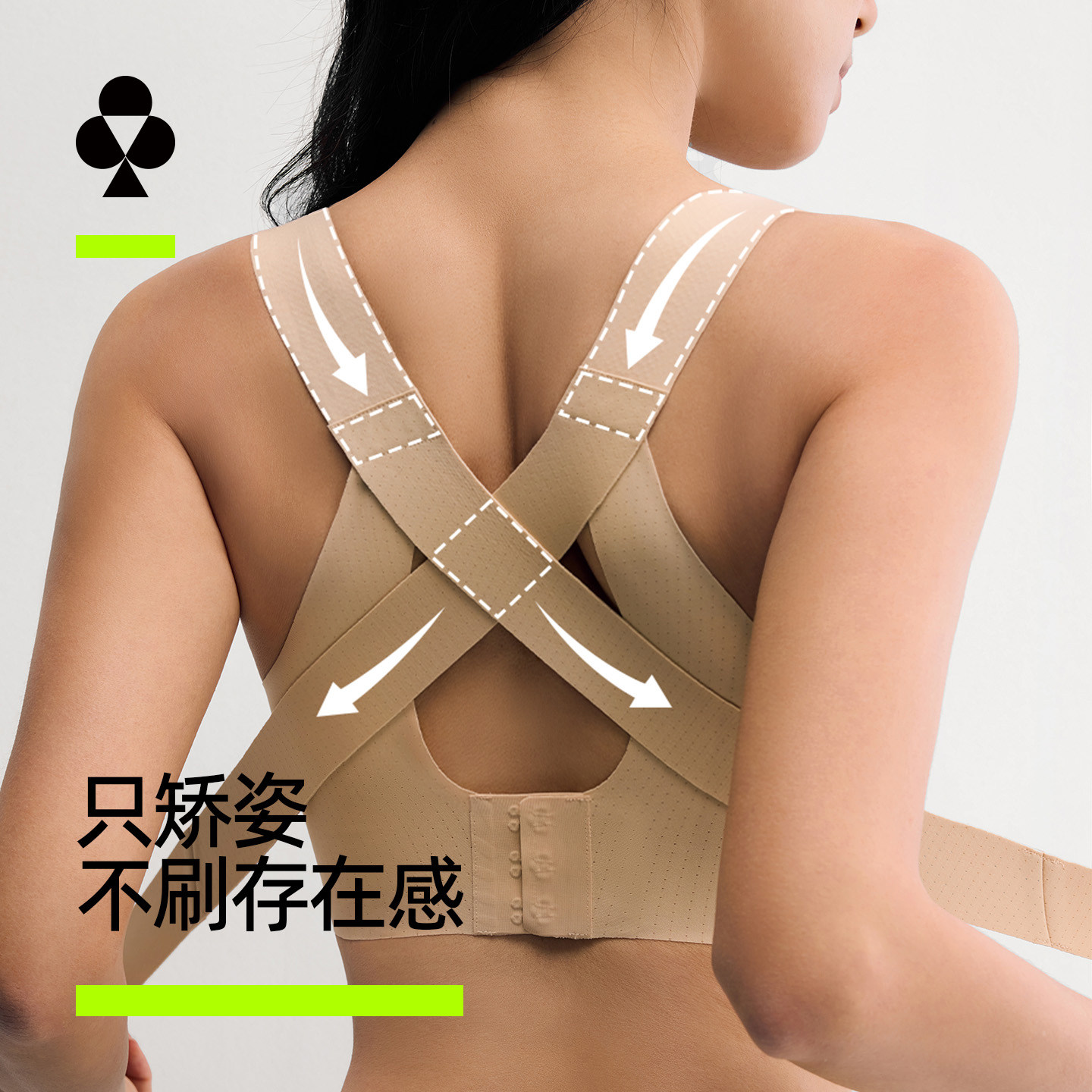 有棵树矫姿内衣女矫正调整运动文胸前扣提拉聚拢防下垂塑形文胸罩