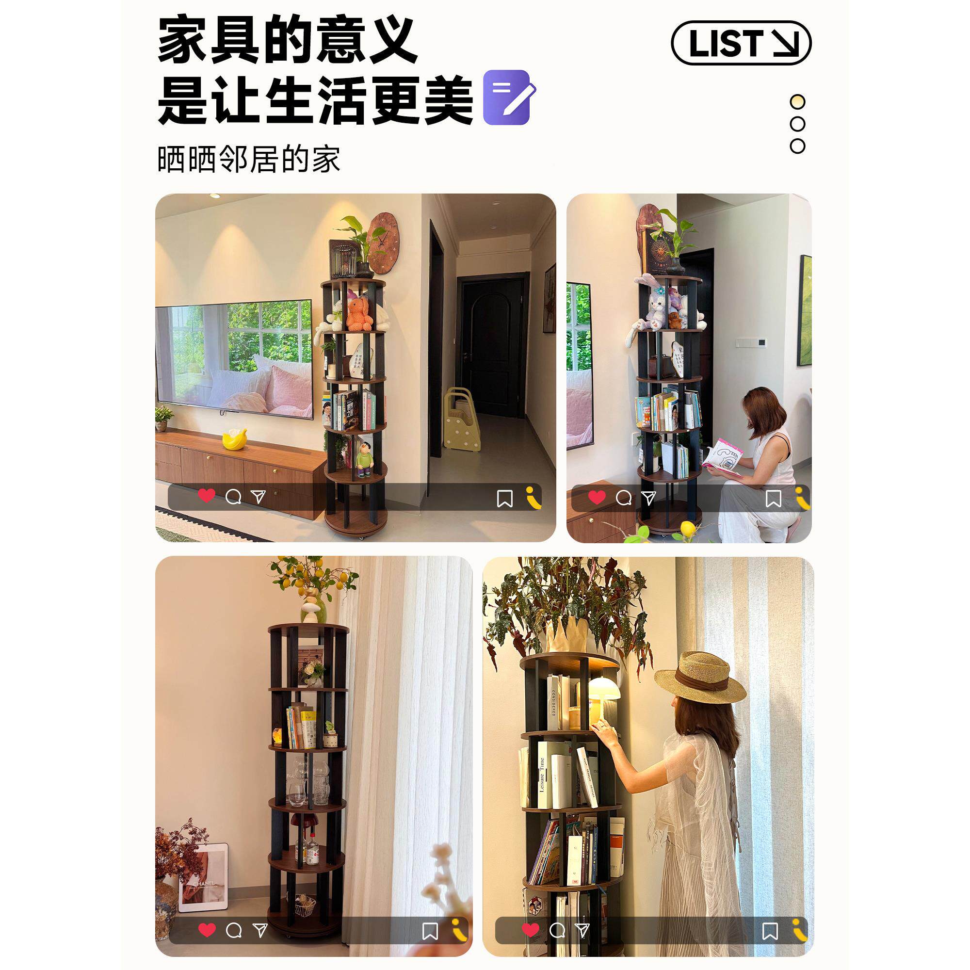 实木旋角转书可纳移动置架物架一体靠CA62-090墙收储物书柜转落地