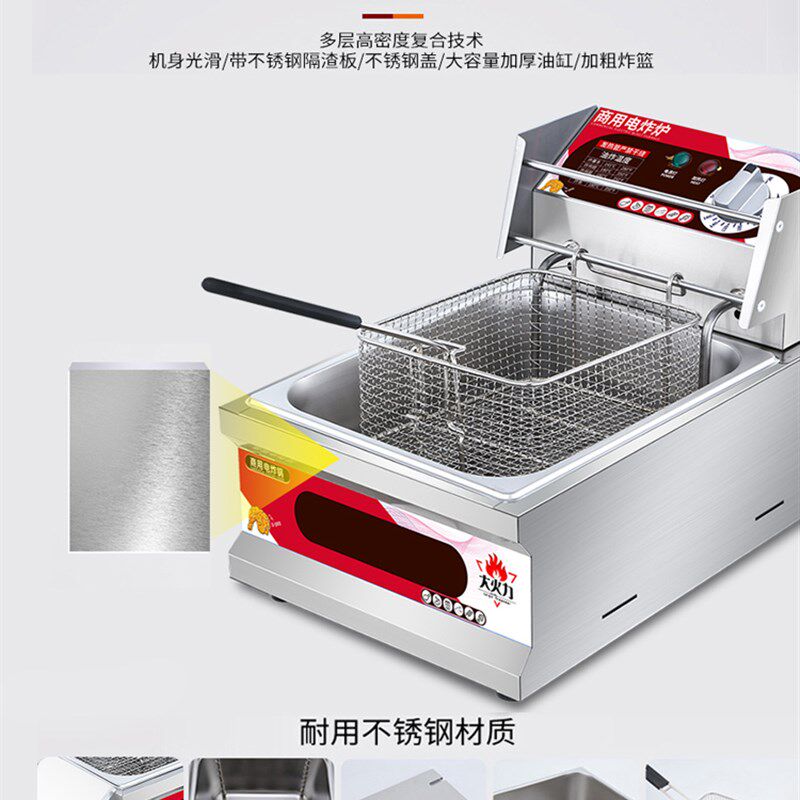 电炸炉商用双缸炸锅炸鸡加热设备炸串油条专用锅油炸炉恒温油炸锅