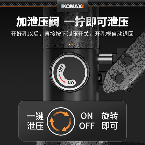 便携式液压开孔器桥架手动不锈钢冲孔机水线槽模具神器配件压孔机