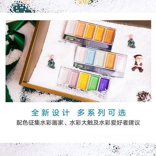 【杂物堆】秀普珠光固体水彩颜料套装金属色5色8色专业美术初学者