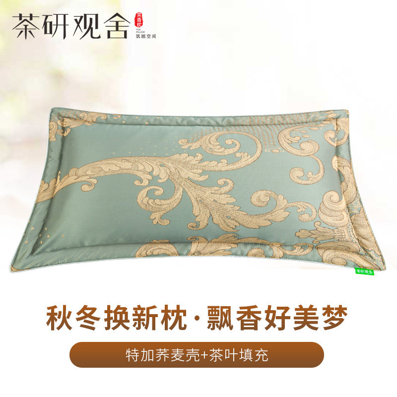 荞麦壳枕头茶叶枕单人成人茶枕不塌陷变形硬枕花草填充物枕芯可拆