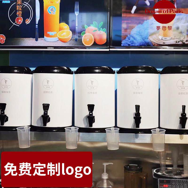锈钢用双层保温桶奶饮店果汁大容商量茶奶不茶桶豆浆桶免9687费打