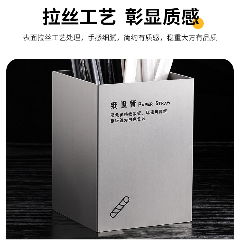 不锈钢吸管收纳盒冰淇勺子咖啡纸巾杯套装吸管的桶奶茶店创意商用