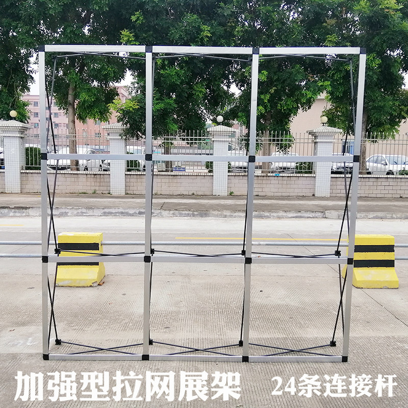 便携式铁拉网展架室内活动背景板 快幕秀广告牌地推加强铁质 可折