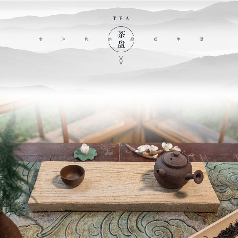 巴蜀汉陶吸水茶盘仿汉石砖简约茶台茶室中式树雕