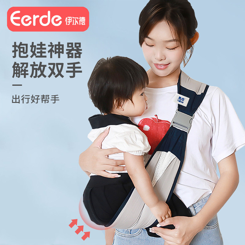 婴儿背带前抱式解放双手外出睡觉背带/背袋