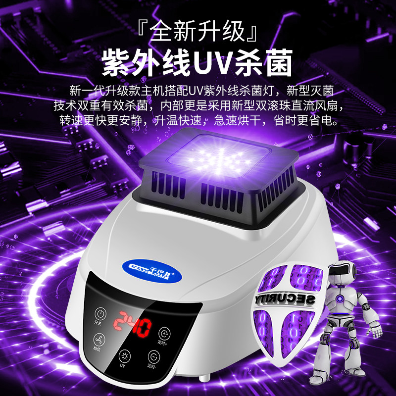 单独烘干机主机通用干衣机机头小型烘衣机机子配件家用风干机机器