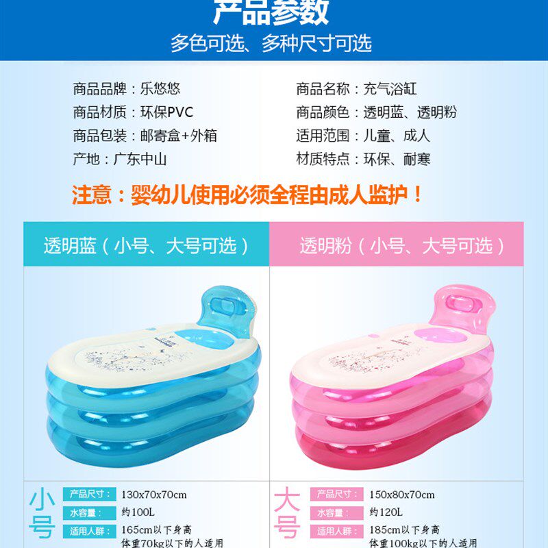 加厚充气浴缸 便携折叠底部夹棉泡澡盆 小孩玩水池成人保温洗澡池