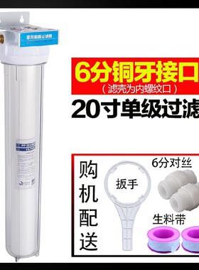 20寸防爆滤瓶4分6分1寸口 前置自来水过滤器蓝色透明商用净水器壳