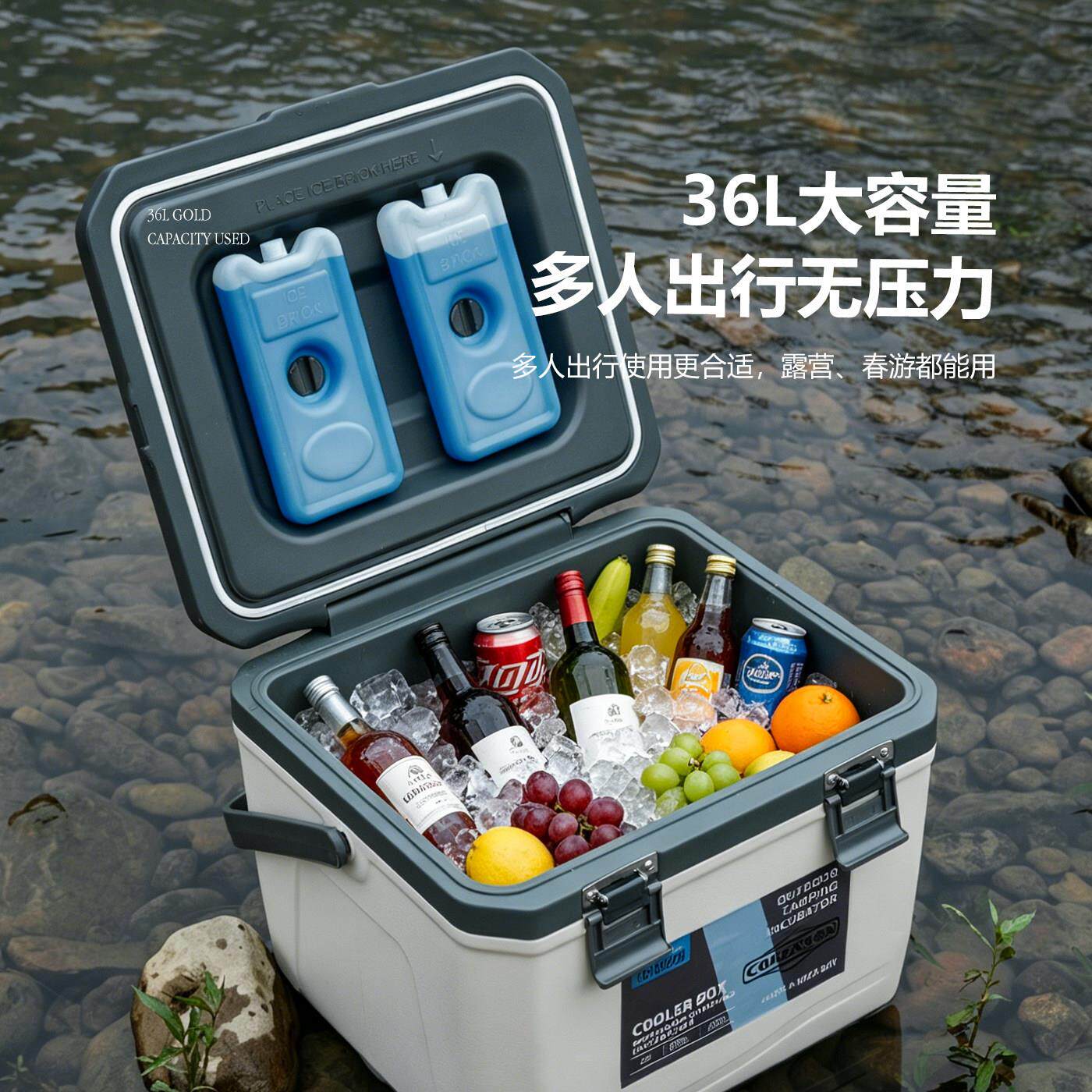 营户外露保温摊箱摆冰箱冷藏箱野餐烧烤手冰提便携式FEW车载冰包