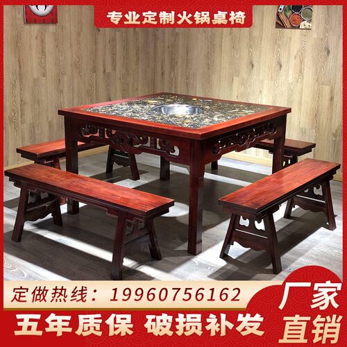 实木大理石火锅桌子商用串串香圆桌电磁炉涮烤无烟一体桌椅组合