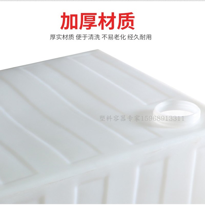 700L方形塑料储存桶七百升房车载方罐长方形运输pe牛筋方箱子加厚