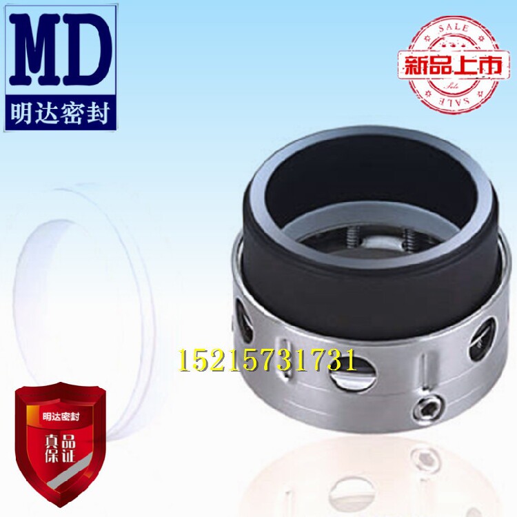 明达约翰克兰四氟圈机械密封59B-18/19/20/23/25/28/30/33/35/38