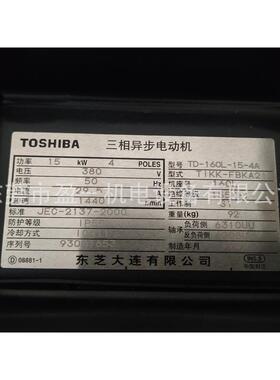 三相异步电动机立式安装TI-FBA21-4P-15W