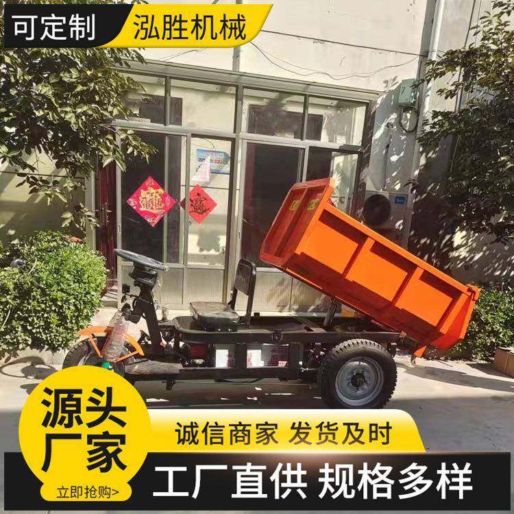 矿用工程防爆三轮车液压自卸车建筑养殖山地爬坡运输车,电子/电工,配电控制柜/控制箱,淘宝优惠券,粉丝福利购,淘宝优惠卷