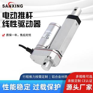 供应1500N微型电动推杆12V24V直流伸缩杆推窗器多规格往复电机