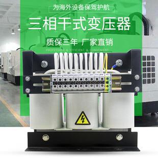 三相干式变压器380V转220V200V变440V800V伺服变压SBK2KVA3KW8KVA
