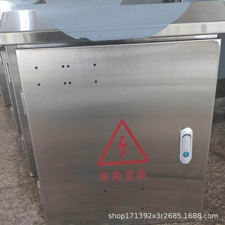 矿用不锈钢配电箱防雨配电柜双开门矿用一般型低压配电箱,电子/电工,配电控制柜/控制箱,淘宝优惠券,粉丝福利购,淘宝优惠卷
