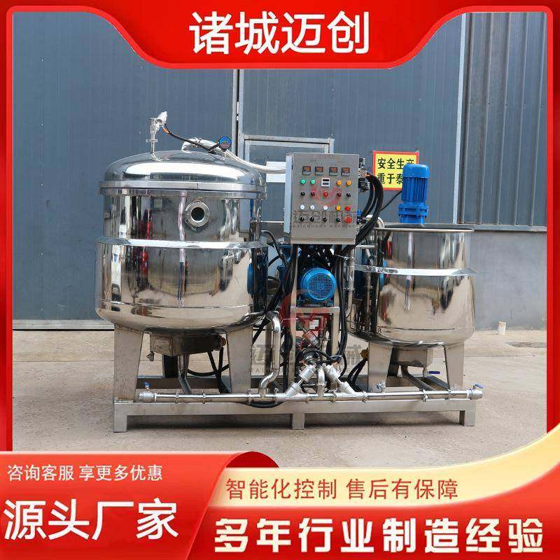 果脯蜜饯快速渗糖罐设备大型蜜豆真空浸糖机真空负压水果浸糖锅,清洗/食品/商业设备,其他食品加工设备,淘宝优惠券,粉丝福利购,淘宝优惠卷