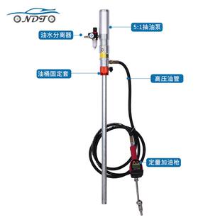 定量加油枪气动润滑油加注设备抽油泵加油机大桶加油枪设定加油量