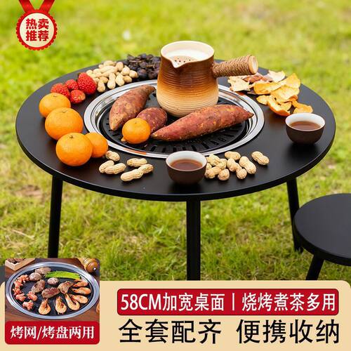 围炉煮茶烤火炉套装50