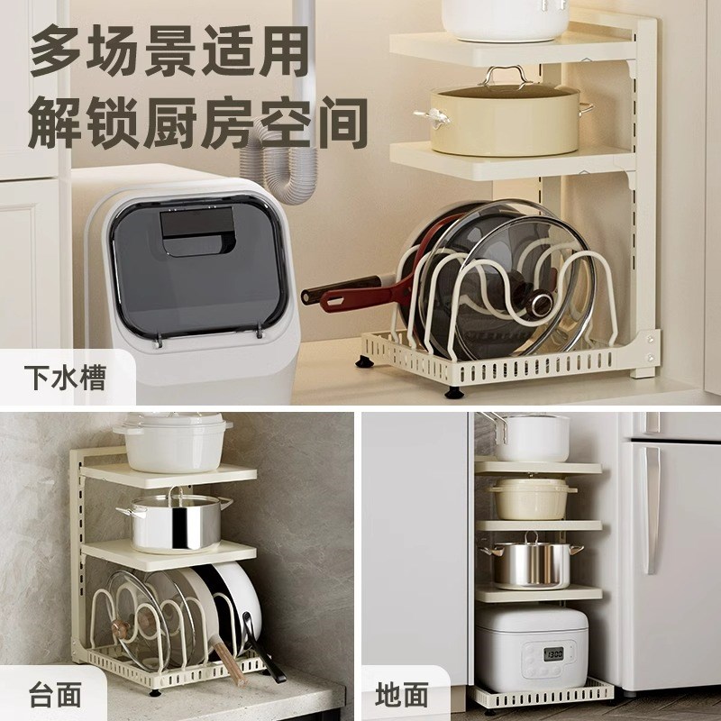 竖立锅具收纳层架放锅架厨房置物架家用多功能整体橱柜水槽下收纳