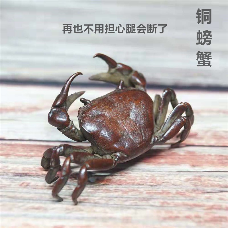 苏工实心铜螃蟹横财招财茶宠茶玩手工复古摆件日式茶虫盖置盖托