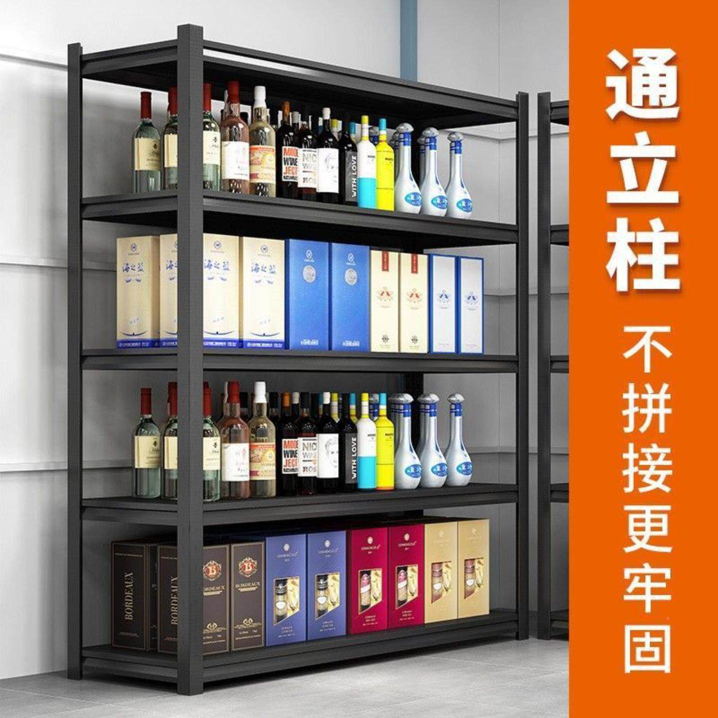 仓库货架落地超市展示置物架阳层台仓见详情51储纳家用杂物金属收
