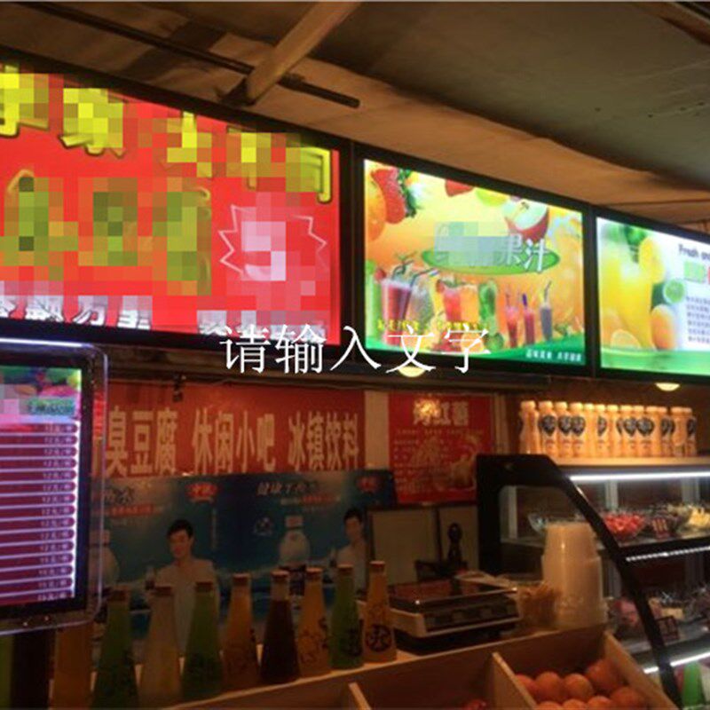 le多功能定做新款订做超薄点餐价目表广告牌单面双面磁吸吊挂灯箱