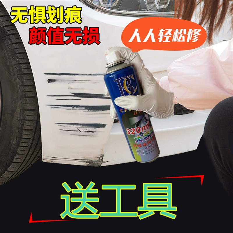 东风天龙KL/VL中国红自喷漆原厂专用防锈车漆敦煌红白色划痕修补图片
