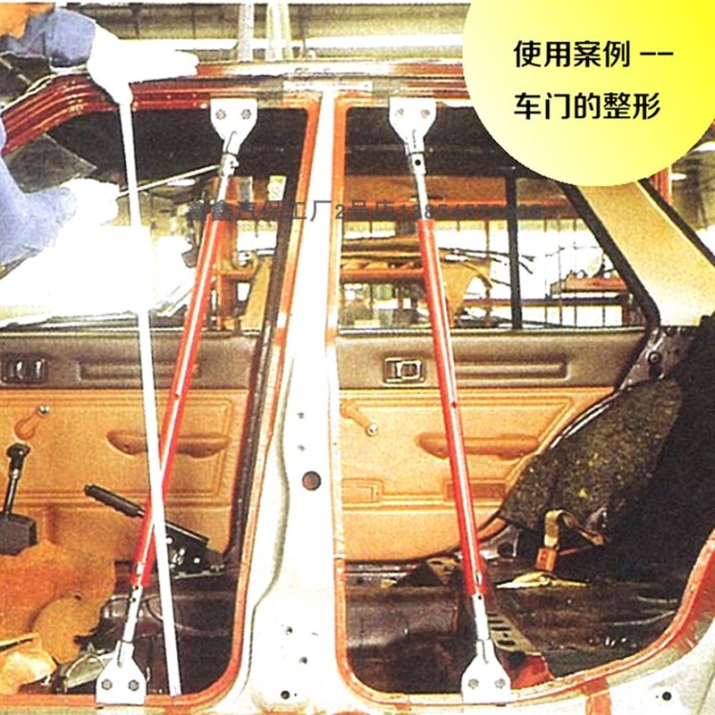 大梁校正仪配件车门支撑器撑开器门框撑开器车门校正组钣金修复