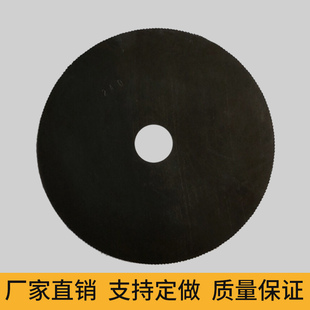 磨齿机配件磨高速钢锯片导磨片刀片修磨导模板导模盘导模片导磨板