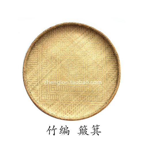 簸箕精品竹编绘画匾高端晾晒筛子道具包邮收藏展示竹匾圆形收纳盒