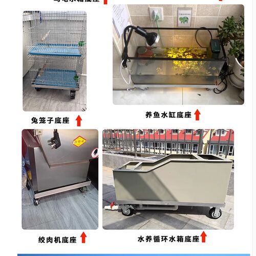 定做户外托架底座大号移动托盘底盘周转箱托架耐用万向轮铁制支架