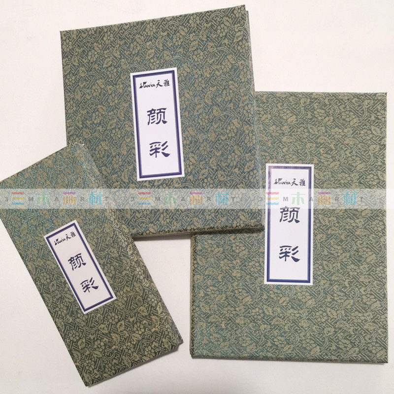 天雅J类矿物颜料12色24色30色国画颜料 天雅方形颜彩岩彩画固体色