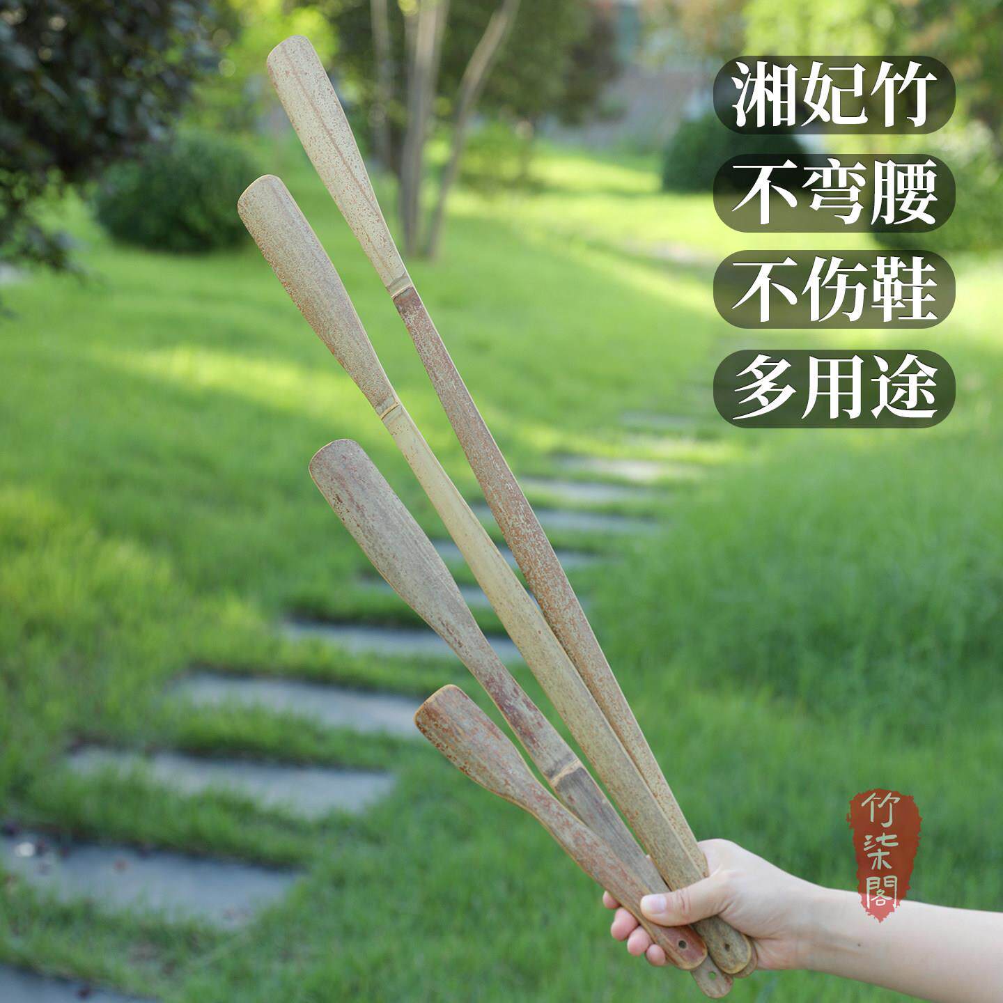 湘妃竹鞋然拔子文提玩天斑竹YY1045长柄老人孕妇不弯腰柄鞋器长家