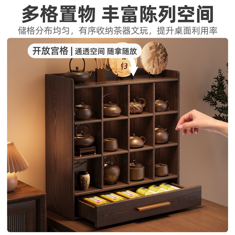 中式茶杯架小茶壶收纳架茶具置物架多宝阁茶桌台式博古架茶室摆件