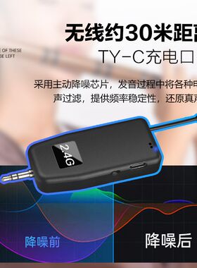 笛子无线麦克风萨克斯二胡专用乐器拾音器葫芦丝扩音收音夹子话筒