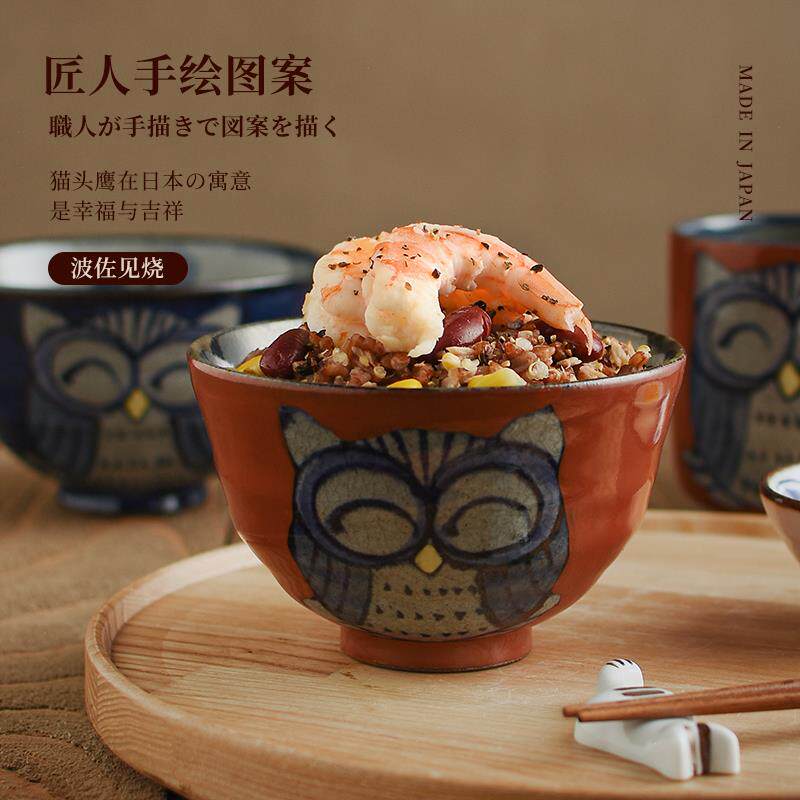 波佐见烧翔芳窑手绘插画复古风粗陶猫头鹰夫妻情侣日式家用饭碗套