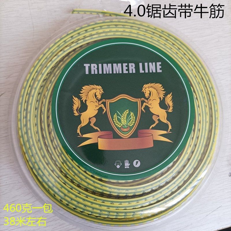进口打草绳加粗4.0耐磨打草绳割草机四棱打草绳锯齿3.0牛筋打草绳
