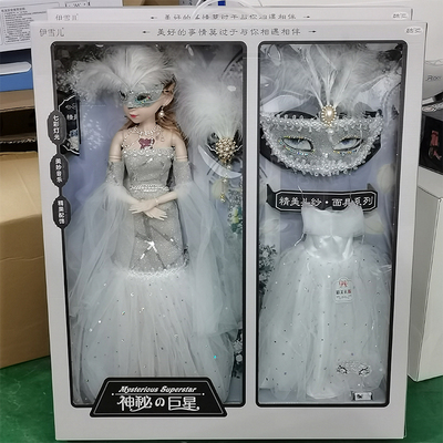 伊雪儿新款神秘巨星精美头纱换装舞会面具声光配饰洋娃娃女孩玩具