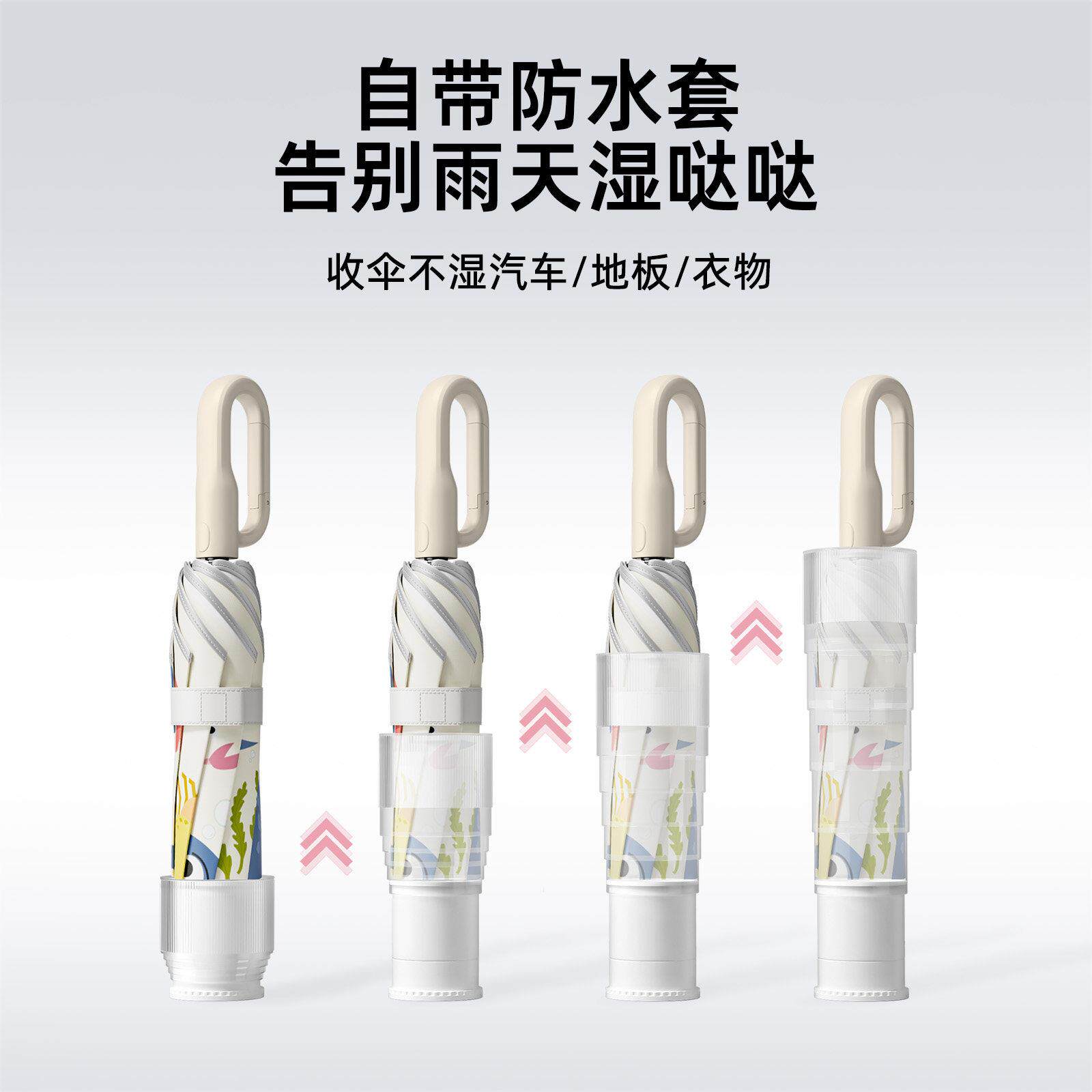 防水套全自动环扣儿童雨3070伞全防安回晴弹圆角小学生学专用雨上