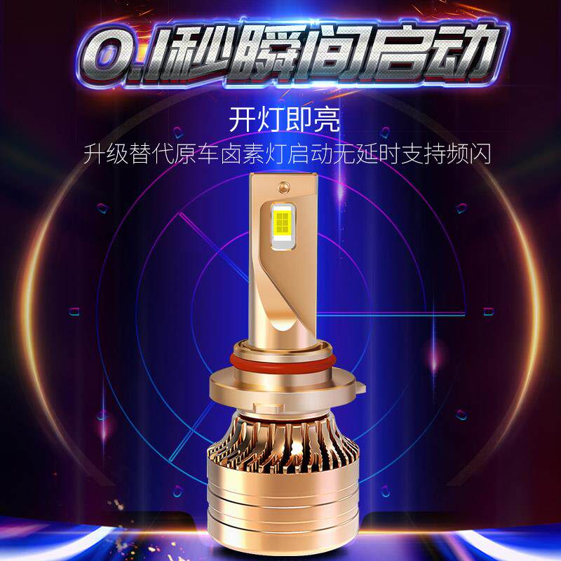 大众新朗逸宝来捷达桑塔纳速腾polo帕萨特改装LED大灯远近光灯泡
