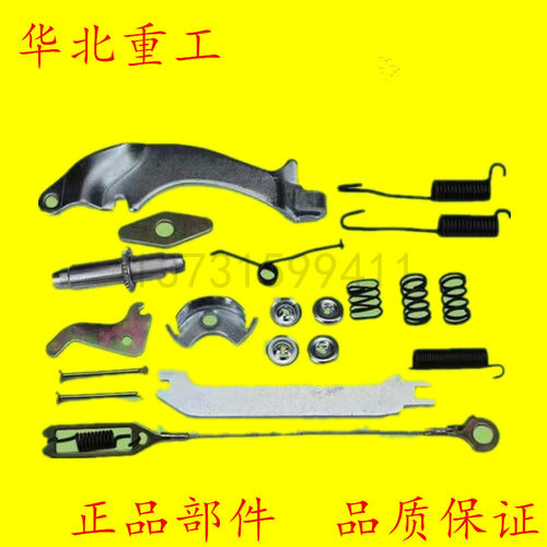 叉车配件 制动器修理刹车弹簧刹车拉杆适用杭叉1.8T合力龙工1.5吨