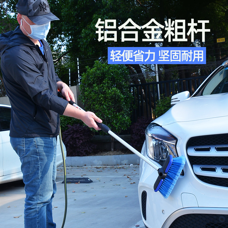 洗车刷长柄伸缩通水拖把可拆卸洗车工具专用刷子刷车器泡沫软毛刷