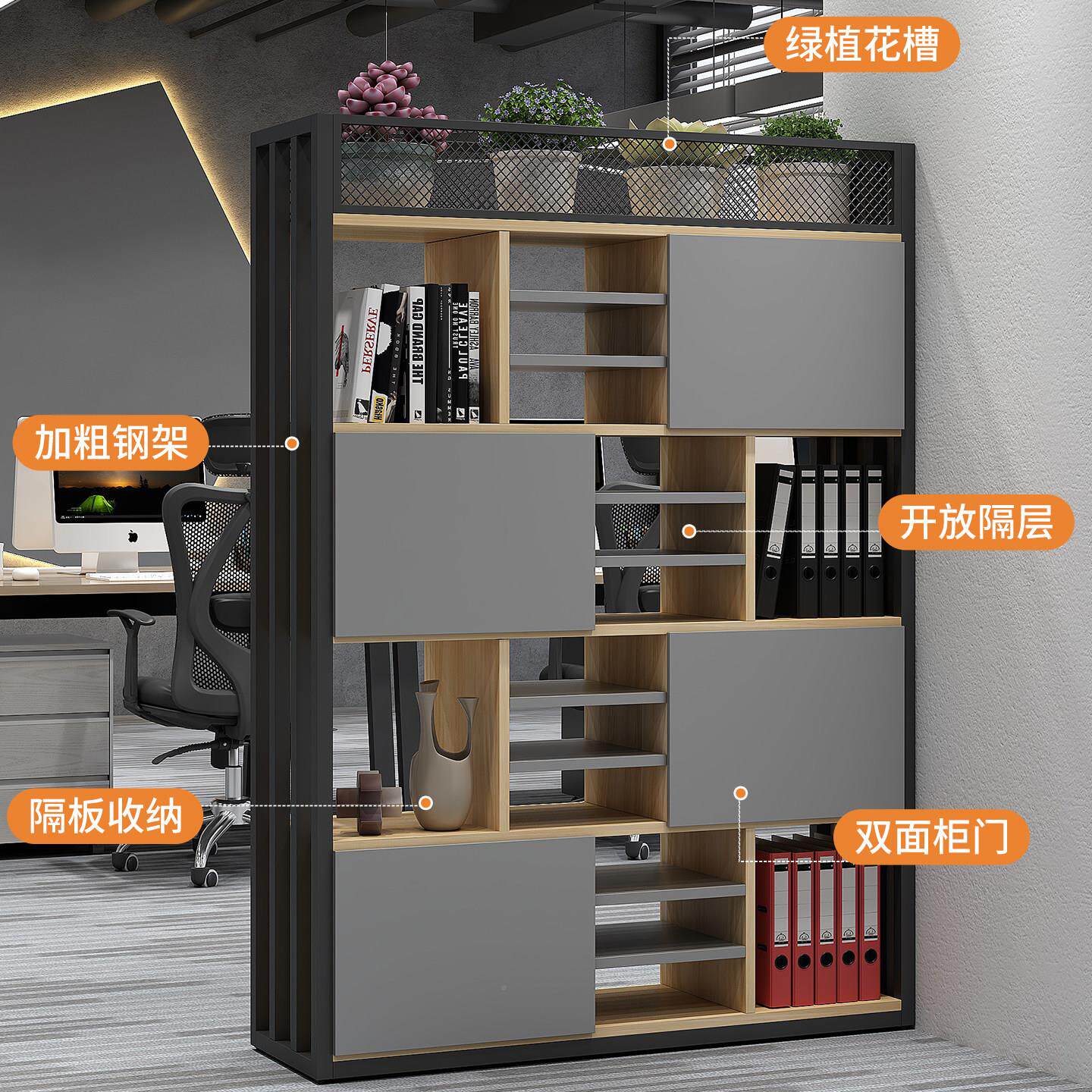 办M-8公室柜隔断柜书架置物架艺面屏风装铁饰花槽双储物公司落地