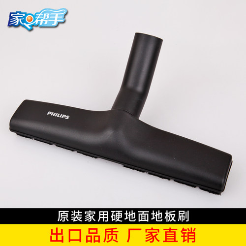 家用吸尘器地刷硬地面地板刷原装通用吸尘器头35mm内径吸尘器配件